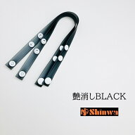 【メール便可】シンワ Shinwa ヘルメット用 艶消しブラック Wビニール耳紐 マットブラック S-8W 万能タイ…