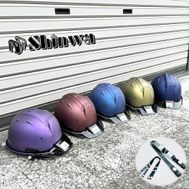 【メタリックマット塗装プロ】シンワ Shinwa ヘルメット SS19Vプロ メタリックマット塗装ヘルメット 艶消しブラック ビニールあご紐/耳紐付き 進和化学工業 SS-19VP型