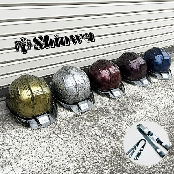 【ラップ塗装プロ】シンワ Shinwa ヘルメット SS19Vプロ ラップ塗装ヘルメット マープ 艶消しブラック ビニールあご紐/耳紐付き  進和化学工業 SS-19VP型