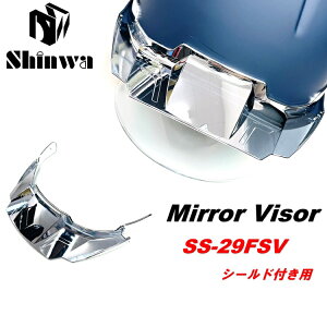 ySS-29FSVp~[oCU[zV Shinwa wbg SS-29FSVV[htp ~[oCU[ E oCU[ ~[H iawH SS29FSV