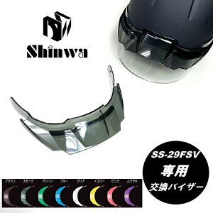 SS-29FSV^pypoCU[zV Shinwa wbg p oCU[ EXPgoCU[ iawH SS-29FSV SS29FSVV[htwbgp