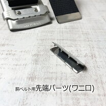 楽天市場】安全 帯 金具の通販