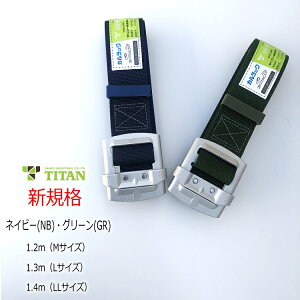 yVKiz^C^ TITAN tn[lXSїpxg KLAB JbN yʃA~obN lCr[NB O[GR ė~pK 1.2m(MTCY) 1.3(LTCY) 1.4(LLTCY) ubN TR