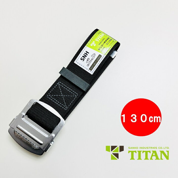 楽天市場】【新規格 Lサイズ130cm】タイタン TITAN フルハーネス安全帯 