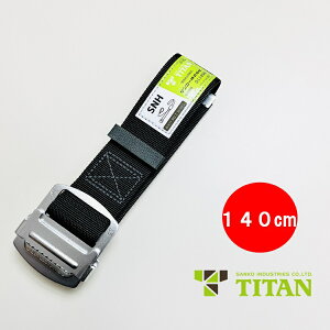 yVKi LLTCY140cmz^C^ TITAN tn[lXSїpxg SNAB-BL X`[XChobN ė~pK 1.4m(LLTCY) ubN TR[ ƃxg