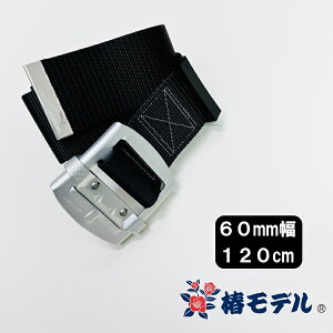 փf tn[lXSїpxg A6-SH-120 60mm A~XChobN MTCY120cm Ɍ ubN ƃxg