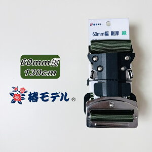 yLTCY130zփf xg^b`60mm 60OT-SH-GR-130 O[  ^b`obN LTCY130cm Ɍ OD h ƃxg tn[lXSїp