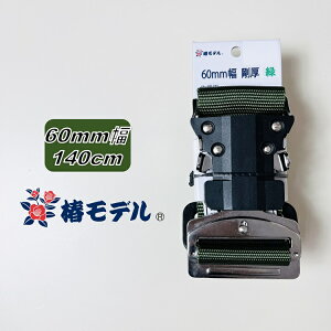 yLLTCY140zփf xg^b`60mm 60OT-SH-GR-140 O[  ^b`obN LLTCY140cm Ɍ OD h ƃxg tn[lXSїp