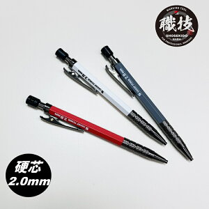 y[։zːד SHOSEKIDO zpML V[vyV 2.0mm 鐝 SUZAKU 500-HB 500-R 500-W