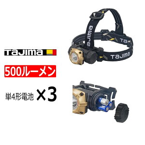 �^�W�} TAJIMA �w�b�h���C�g 500���[����lm LED�w�b�h���C�gLE-M501D �P4�`�d�r3�{�g�p�@�d����̌^�w�b�h���C�g
