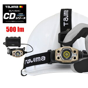 ^W} TAJIMA wbhCg 500[lm LEDwbhCgLE-C501D-SP p[dr/PO`drnCubgnCp[wbhCg