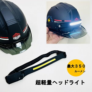 COBwbhCg ő350[lm LEDwbhCgSV-7138 [d 1200mAh`ECIdr Z[uC_Xg[