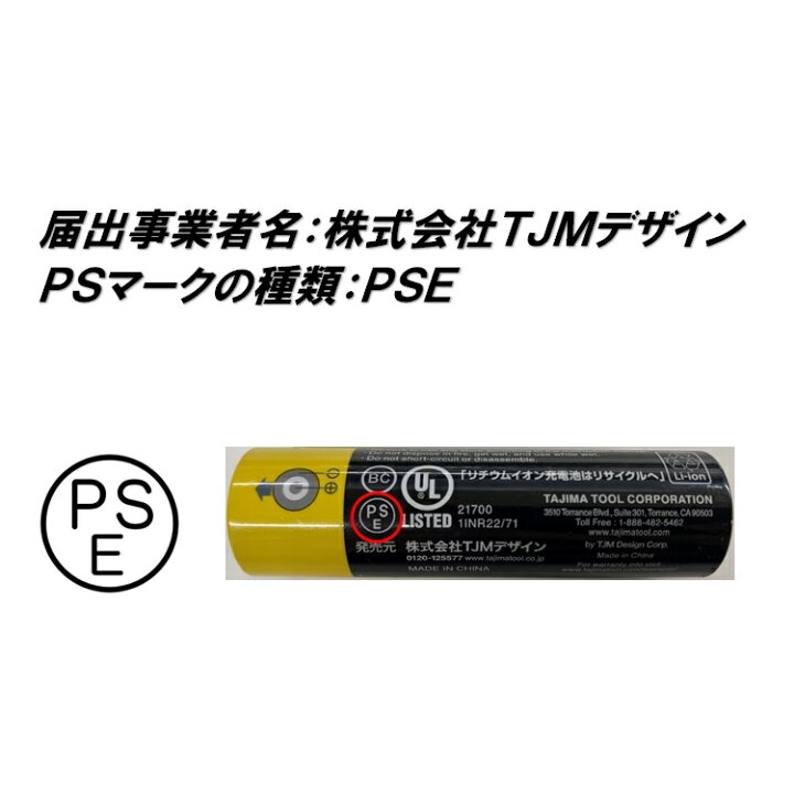 楽天市場】タジマ TAJIMA ヘッドライト ブースト時1000ルーメンlm LED 