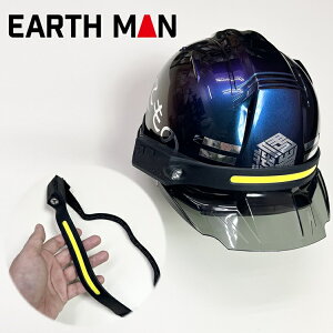 �A�[�X�}�� EARTH MAN �w�b�h���C�g LHL-2SLib EM�[�d�w�b�h���C�g(���C�h) �Z���T�[�X�C�b�`���� �ő�180���[����lm LED�w�b�h���C�g �[�d��