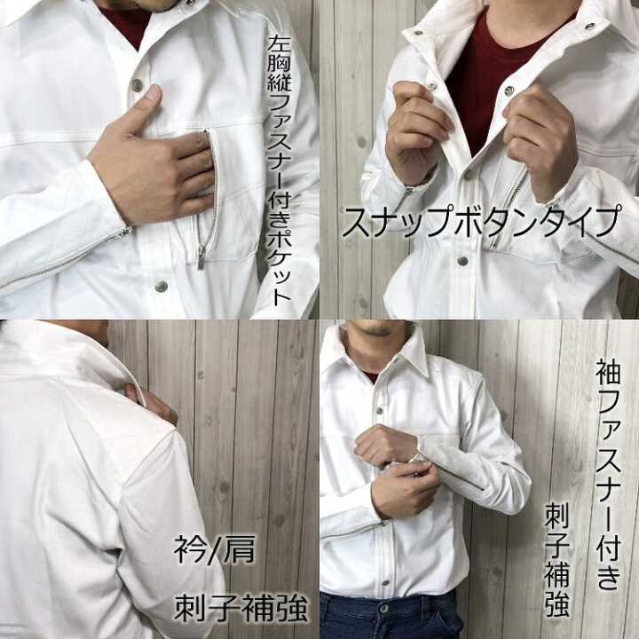 楽天市場】GLOW KICKS グローキックス 作業着シャツ GKW-1912 