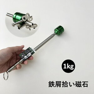 磁石 アルミ マグネット Diy 工具の人気商品 通販 価格比較 価格 Com