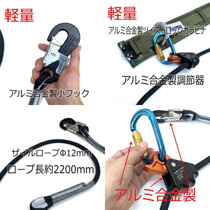 楽天市場】【ワークポジショニング用器具柱上安全帯】椿モデル WP2 