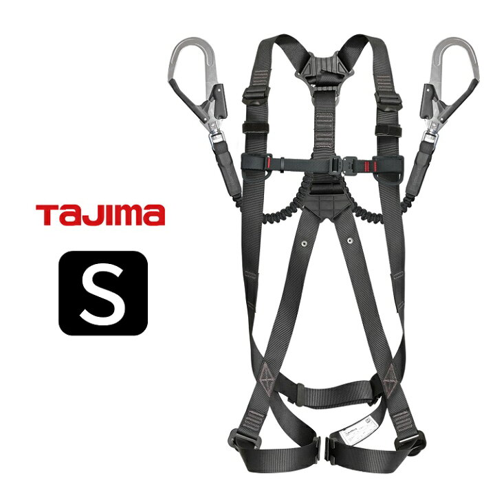 楽天市場】【新規格 フルハーネス+ランヤードセットSサイズ】タジマ 