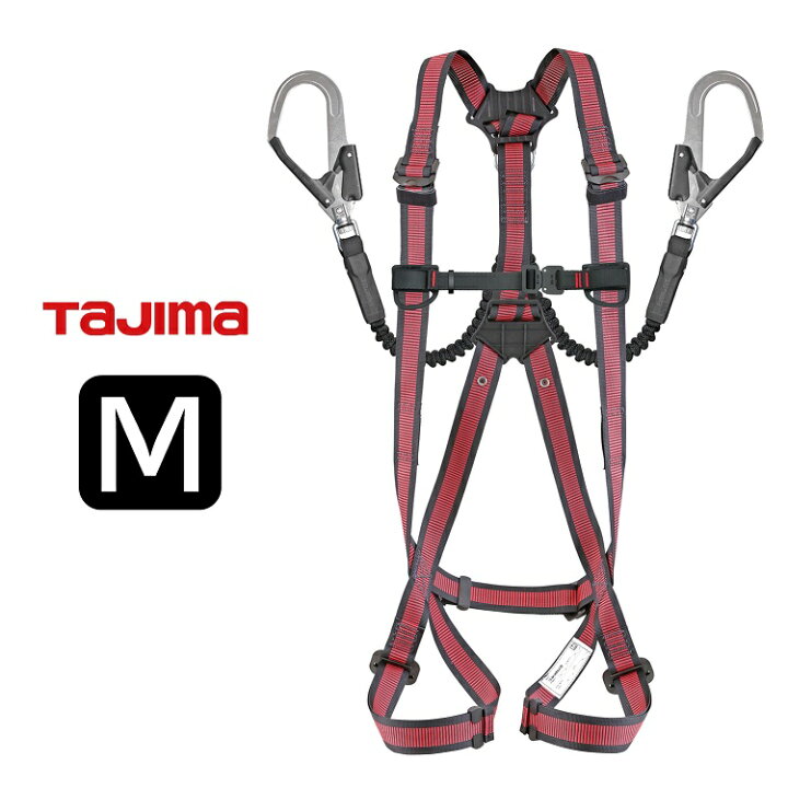 楽天市場】【新規格 フルハーネス+ランヤードセットMサイズ】タジマ 