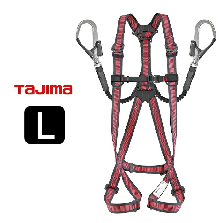 楽天市場】【新規格 フルハーネス+ランヤードセットLサイズ】タジマ 