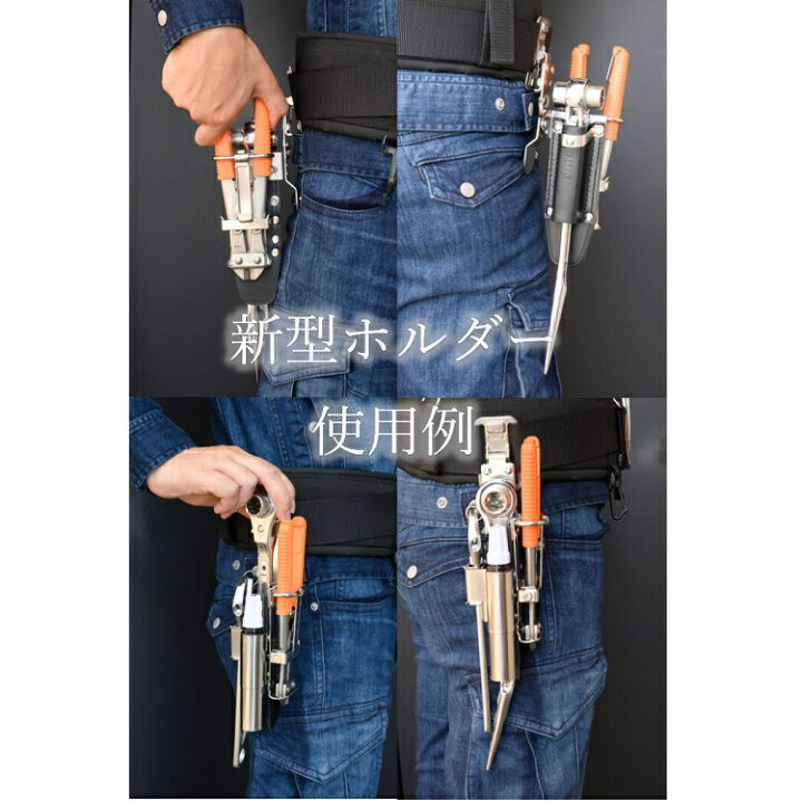 楽天市場】【特注新型ホルダー】三貴MIKI 工具ホルダー工具差し SPH 