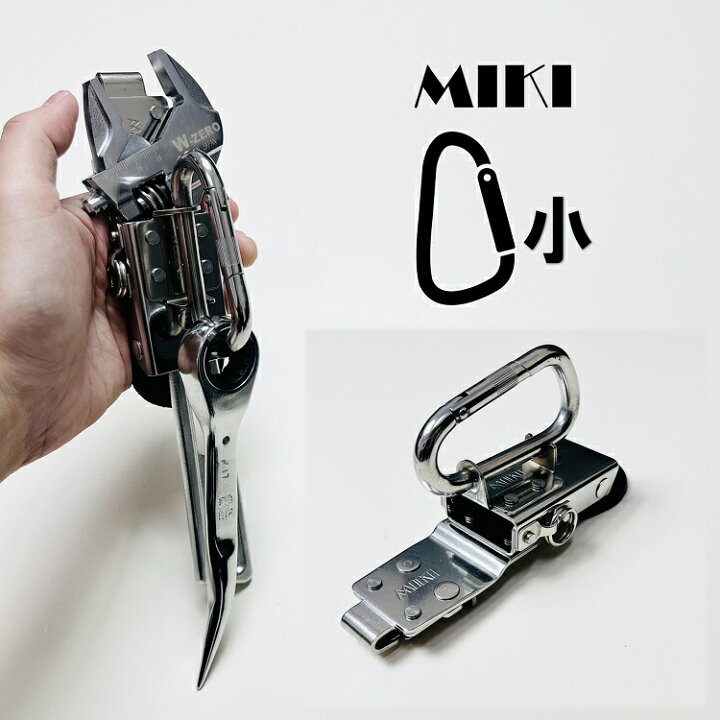 楽天市場】【特注新型ホルダー】三貴MIKI 工具ホルダー工具差し SPH 