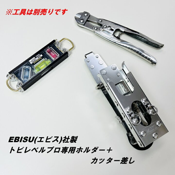 楽天市場】【新型ホルダー】三貴MIKI 工具ホルダー工具差し SPH着脱 