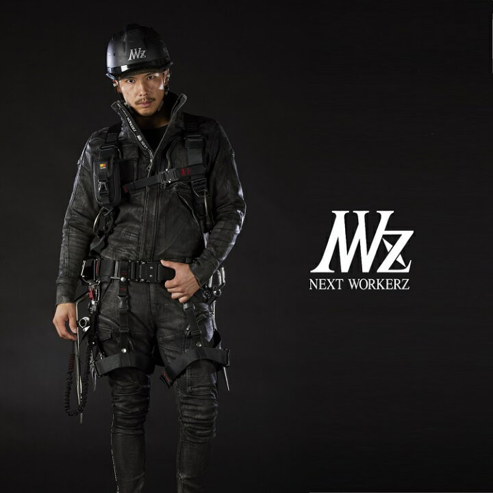 楽天市場】NEXT WORKERZ ネクストワーカーズ ワークウェア NWZ DENIM 