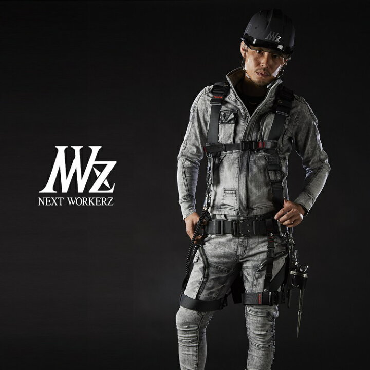 楽天市場】NEXT WORKERZ ネクストワーカーズ ワークウェア NWZ DENIM 