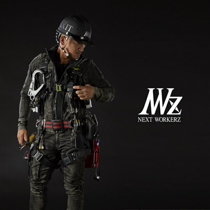 楽天市場】NEXT WORKERZ ネクストワーカーズ ワークウェア NWZ DENIM 