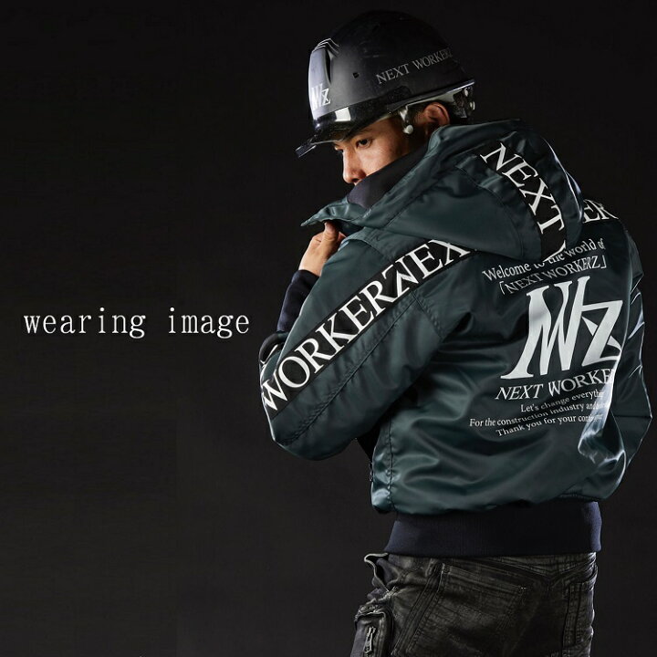 楽天市場】【限定モデル】NEXT WORKERZ ネクストワーカーズ ワーク 