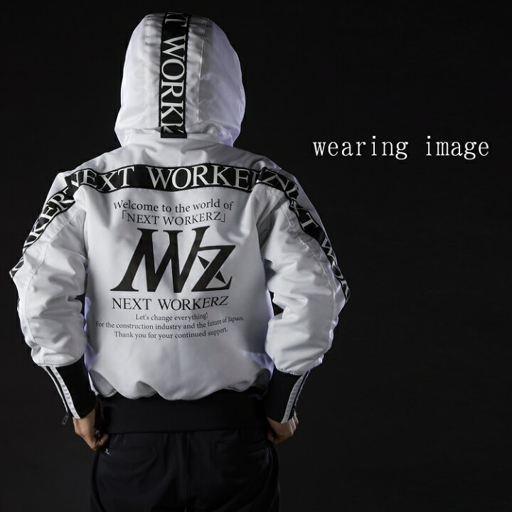 楽天市場】【限定モデル】NEXT WORKERZ ネクストワーカーズ ワーク 