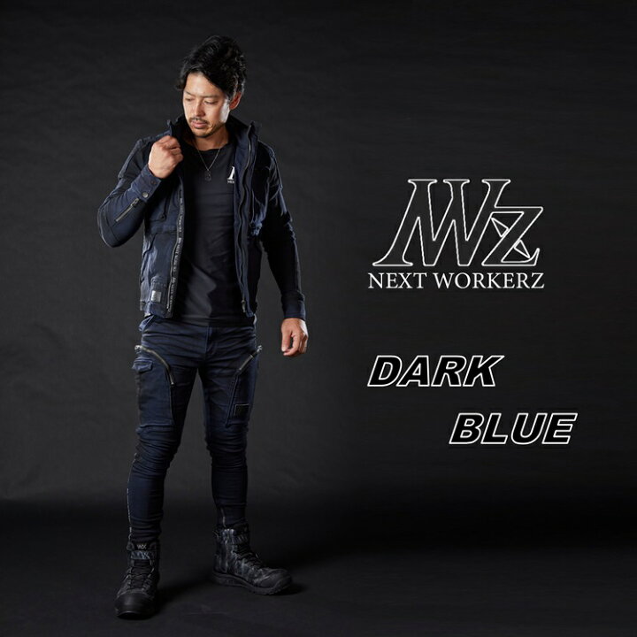 楽天市場】【ダークブルー】NEXT WORKERZ ネクストワーカーズ ワーク 