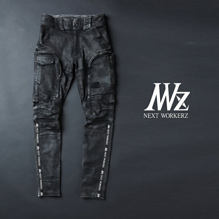 楽天市場】NEXT WORKERZ ネクストワーカーズ ワークウェア NWZ DENIM 