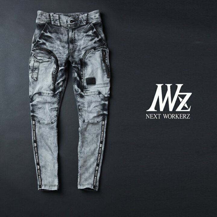 楽天市場】NEXT WORKERZ ネクストワーカーズ ワークウェア NWZ DENIM 