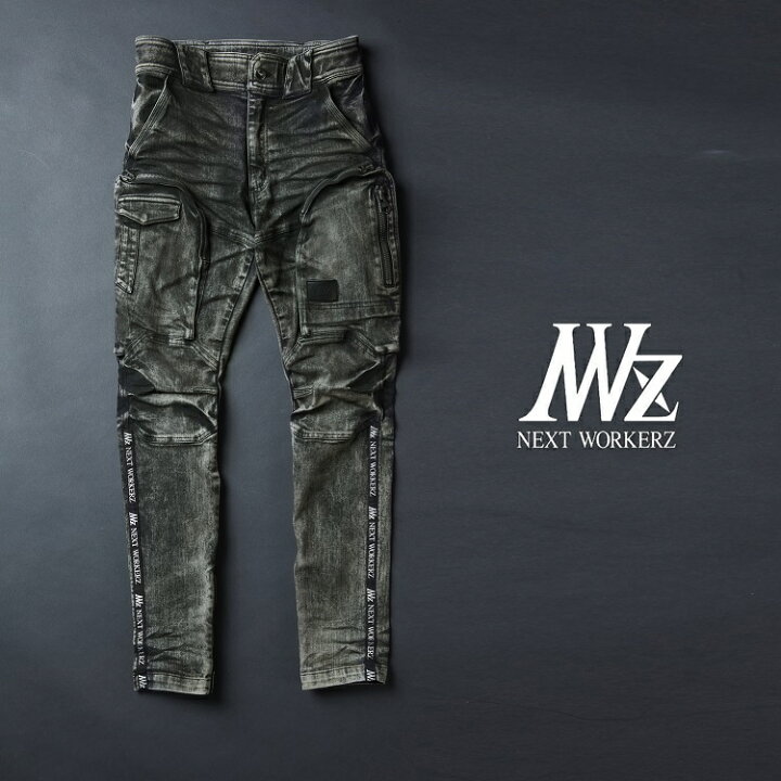 楽天市場 Next Workerz ネクストワーカーズ ワークウェア Nwz Denim Pants デニムパンツ Next Khaki カーキ Nwz 作業服 だてもの