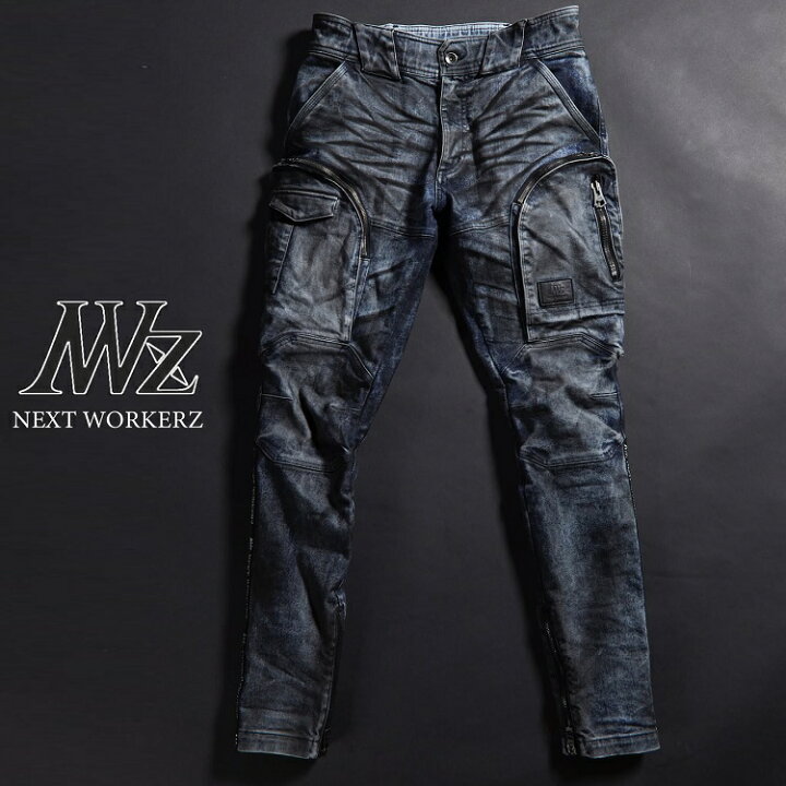 楽天市場】【超限定MONSTER】NEXT WORKERZ ネクストワーカーズ ワーク 