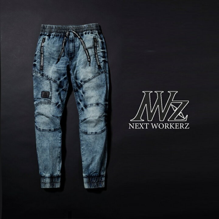 楽天市場】【BLUE】NEXT WORKERZ ネクストワーカーズ ワークウェア NWZ 