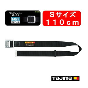 yVKiΉzy110cmSTCYz ^W} TAJIMA tn[lXSїpxg X`[tBK[obNBSS110-BK ė~pK ubN ƃxg