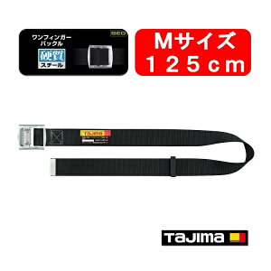 yVKiΉzy125cmMTCYz ^W} TAJIMA tn[lXSїpxg X`[tBK[obNBSM125-BK ė~pK ubN ƃxg