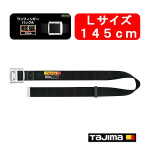 yVKiΉzy145cmLTCY z^W} TAJIMA tn[lXSїpxg A~tBK[obNBAL145-BK ė~pK ubN ƃxg