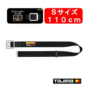 yVKiΉzy110cmSTCY z^W} TAJIMA tn[lXSїpxg A~tBK[obNBAS110-BK ė~pK ubN ƃxg