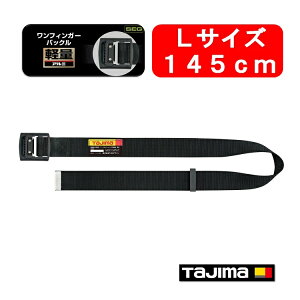 yVKiΉzy145cmLTCYz^W} TAJIMA tn[lXSїpxg A~tBK[obNBABL145-BK ė~pK ubN ƃxg