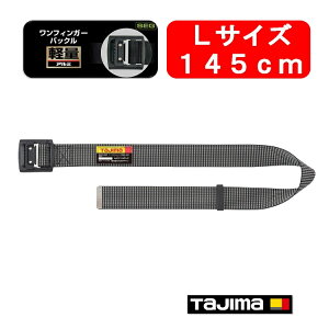 �y�V�K�i�Ή��z�y145cmL�T�C�Y �z�^�W�} TAJIMA �t���n�[�l�X���S�їp���x���g �A���~�����t�B���K�[���o�b�N�� �h�b�g��BAL145-DWH �ė����~�p���K�� ��ƃx���g