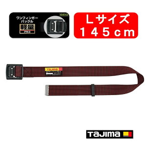 �y�V�K�i�Ή��z�y145cmL�T�C�Y �z�^�W�} TAJIMA �t���n�[�l�X���S�їp���x���g �A���~�����t�B���K�[���o�b�N�� �h�b�g��BAL145-DRE �ė����~�p���K�� ��ƃx���g