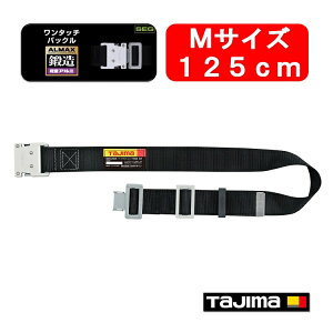 yVKiΉzy125cmMTCYz^W} TAJIMA tn[lXSїpxg bA~^b`obNBWM125-BK ė~pK ƃxg