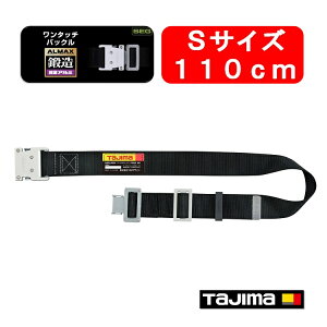 yVKiΉzy110cmSTCYz^W} TAJIMA tn[lXSїpxg bA~^b`obNBWS110-BK ė~pK ƃxg