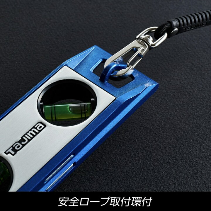 タジマ TAJIMA 水平器 着脱セフ式 SFSKL-M210 セフ設備工レベル210 メタル 電工向け職専水平器 だてもの ネコポス可 タジマ セフ設備工レベル210 メタル ブルー SFSKL-M210B 着脱セフ式 設備工向け職専水平器 TJMデザイン 267641 。