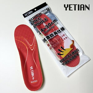 CGe YETIAN C\[ ~ N82 X[p[t[C\[ t[TCY 24.0cm`30.0cm