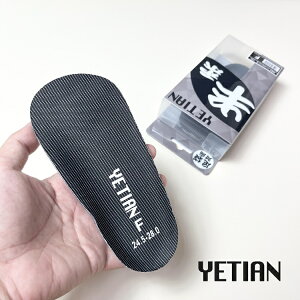 CGe YETIAN C\[ ~ N80 n[tC\[ \tg t[TCY 24.5cm`28.0cm ܂ɂ